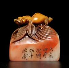 Signed Old Chinese Shoushan Stone Seal Stamp Statue w/fish 224g picture