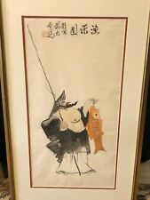 Chinese Original Ink Painting on Paper Fishing, Signed, Framed 13