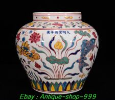 Ming Xuande Marked Wucai Porcelain Fengshui Flower Fish Sea Grass Crock Pot Jar picture