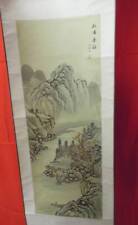 Akiura Tarari Fishing Picture Shozan Brush Chinese Hanging Scroll Landscape Silk picture