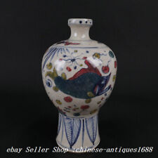 9.4'' Chinese Ancient Dou Cai Porcelain Fish Seaweed Pattern Plum Vase Bottle picture
