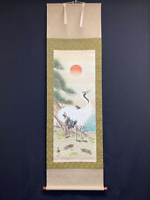Sunset Crane Kakejiku by Gyokuhō, Pine & Stream Scene, Boxed picture