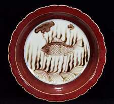 Chinese Shiny Red Glaze Porcelain Hand Painted Exquisite Fish Pattern Plate 9291 picture