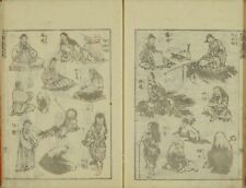 WB Hokusai Katsushika Japan Woodblock Prints Antique Ukiyo-e calligraphy Fishing picture