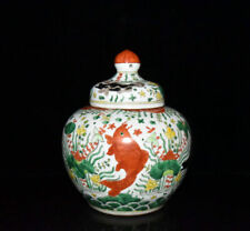 Chinese Multicolored Porcelain Handpainted Fish/Grass Pattern Pot 10662 picture