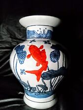 Vtg 8 1/2 China W/Blue & white porcelain Floral, Red fish Vase, Pot, Unique Item picture