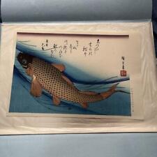 Print Utagawa Hiroshige Fish Carp picture