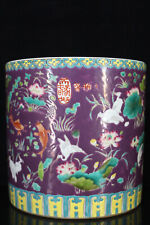 Chinese Porcelain HandPainted Exquisite Fish grass Pattern ​Brush Pot 14604 picture
