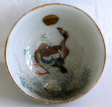 Kutani ware Sake cup cup choke 2 birds fish  picture