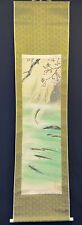 Spring Arrival Koi Fish Hanging Scroll - Artist Unknown, With Stains & Creases picture