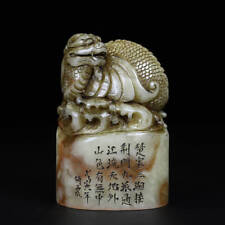 Chinese Shoushan Stone Hand-carved Exquisite Fish&Dragon Seal 10879 picture