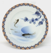 Six Antique Vintage Japanese Porcelain FISH PLATES Dish FUKAGAWA SEIJI 8.75