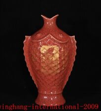 China Song Red glaze Guan kiln porcelain premium gild lettering fish bottle vase picture