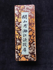 Chinese Old Album Screen (Guanshan Moon - Lijiang Fishing Raft Screen) picture