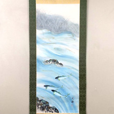 Japanese Hanging Scroll Stream Ayu Fish Painting w/Box Asian Antique 211 picture