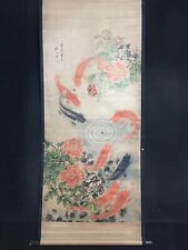 Old Chinese painting scroll Nine Fish By Qi Baishi 齐白石 九鱼图 picture