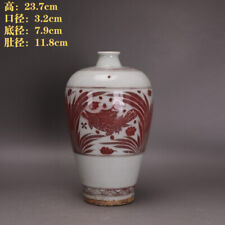 9“ China ancient Yuan dynasty Underglaze red glaze Fish algae pattern Plum vase picture