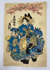 Woodblock Print : Courtesan in Kimono with Fish and two Attendants picture