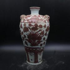 Chinese collection Old porcelain Color Hand Painted fish algae Vase 9648 picture