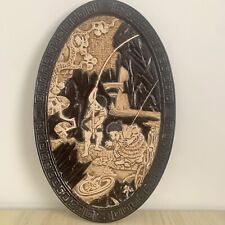 Bretby Wall Plaque Japanese Vintage Oval Plate Chinoiserie Bamboo Fishing picture