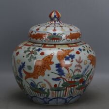 10.43” China Porcelain Ming Jiajing Multicolored Fish Algal Pattern Tea Caddies picture