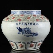 13“ China exquisite porcelain element Chengzong flower fish patterns pot picture
