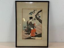 Ant Japanese “A Woman Has a Fish Bottle” Woodblock Framed Print by Eiri Hosado picture