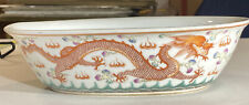 Chinese Red Dragon Bowl Dish With A Fish 6 Character Red Mark Well Made Rare picture