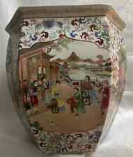 LARGE MID CENTURY QIALONG CHINESES HAND PAINTED PORCELAIN FISH BOWL picture