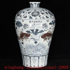 China Ancient Blue&white porcelain Underglaze red fish flowers grain bottle vase picture