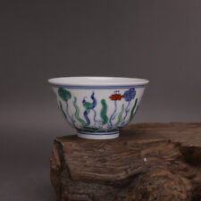 China Porcelain Ming Chenghua Contending Colors Fish Algae Pattern Tea Cup 3.5'' picture