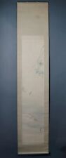 Painted Fish Scroll w/ Seal - Japan, Antique, Faded picture