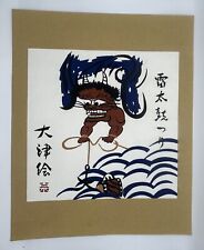 JAPANESE FOLK ART Painting 