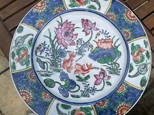 Vintage Koi Fish Hand Painted Chinese Famille Rose Plate, 10