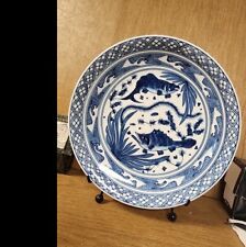CHINESE BLUE & WHITE CARP FISH PORCELAIN CHARGER PLATE YUAN MING DESIGN  picture