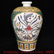 China Ming Dynasty wucai porcelain fish algae grain premium bottle vase statue picture