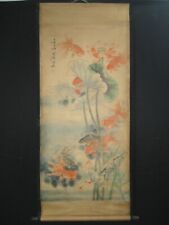 Old Chinese Antique painting scroll Fish and Lotus By Qi Baishi 齐白石 鱼莲花 picture