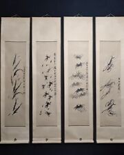 Chinese Hand Painted Four Screen Painting 