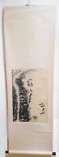 Chinese Hanging Scroll VTG 71