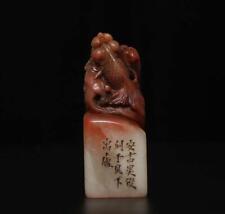 Signed Old Chinese Shoushan Stone Seal Stamp Statue w/fish190g picture