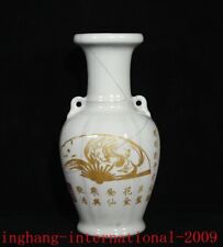China Song Guan kiln porcelain premium gild lettering fish grain fan bottle vase picture
