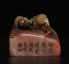 Signed Old Chinese Shoushan Stone Seal Stamp Statue w/fish 217g picture