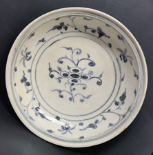 Hoi An Hoard Shipwreck Blue/White Dish with Central Flora Medallions Lot #141905 picture