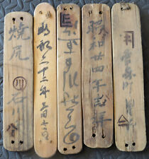 Japanese Fishing Floats WOODEN Slats-5 Kanji-Marks Ancient USA BZ picture