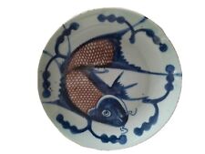 Qing Dynasty Red Fish Plate picture