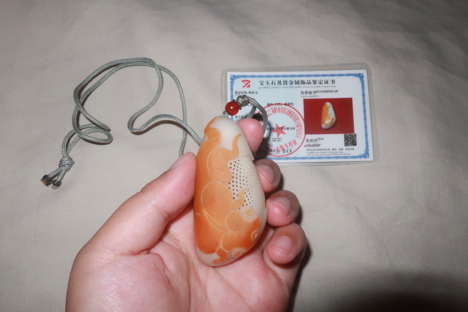 High Quality Hetian Jade Fish Pendant Exquisite Carved Estate Amulet