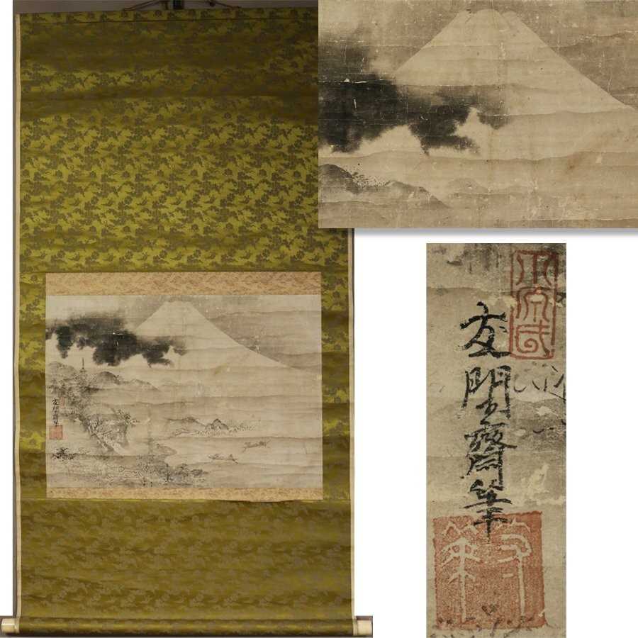 Hanging Scroll Art Painting 