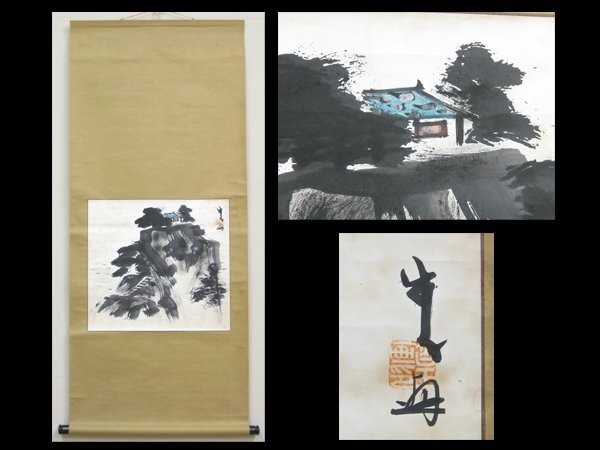 Japanese Hanging Scroll Art Painting 