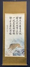 Chinese Wild Boar in Stream Scroll by Fugetsu Sanjin, With Box picture