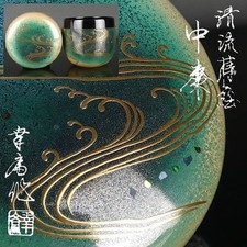 Kozai Takeuchi Clear Stream Maki-e Nakatsugi Natsume H2.8in w/Box Japan picture